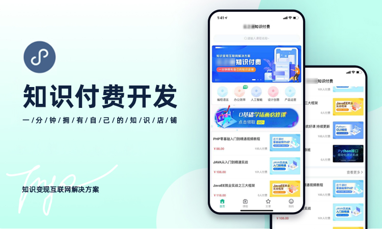九時科技-品質開發(fā)商