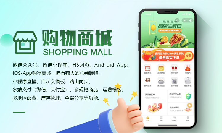 九時科技-品質開發(fā)商