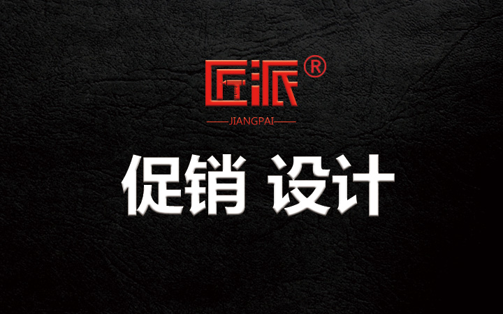 T恤卡通人偶围裙帽子绑头带品牌物料服装促销设计