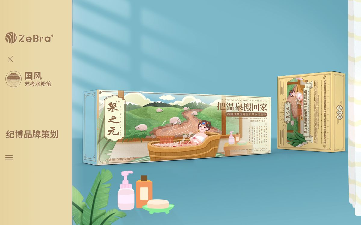 廣州紀(jì)博廣告有限公司