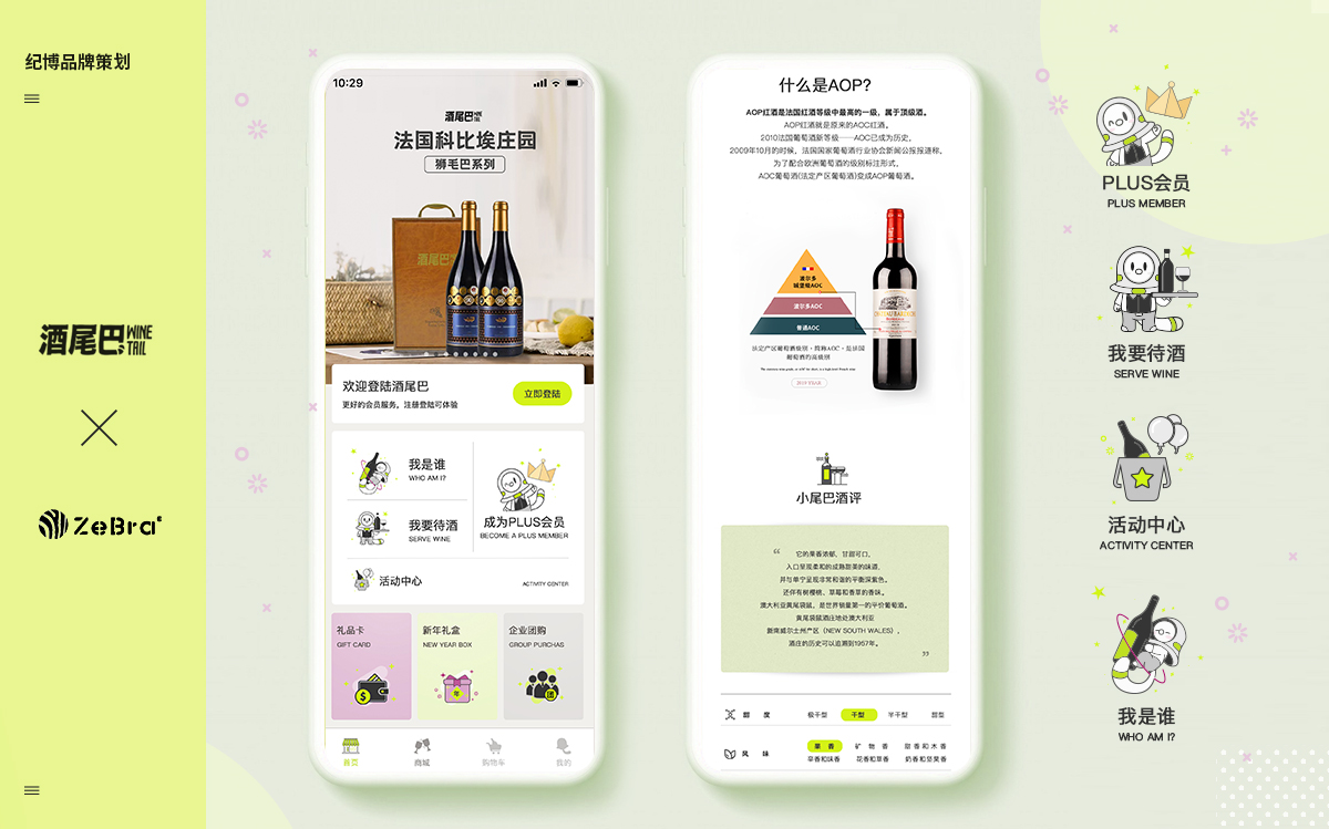 廣州紀(jì)博廣告有限公司