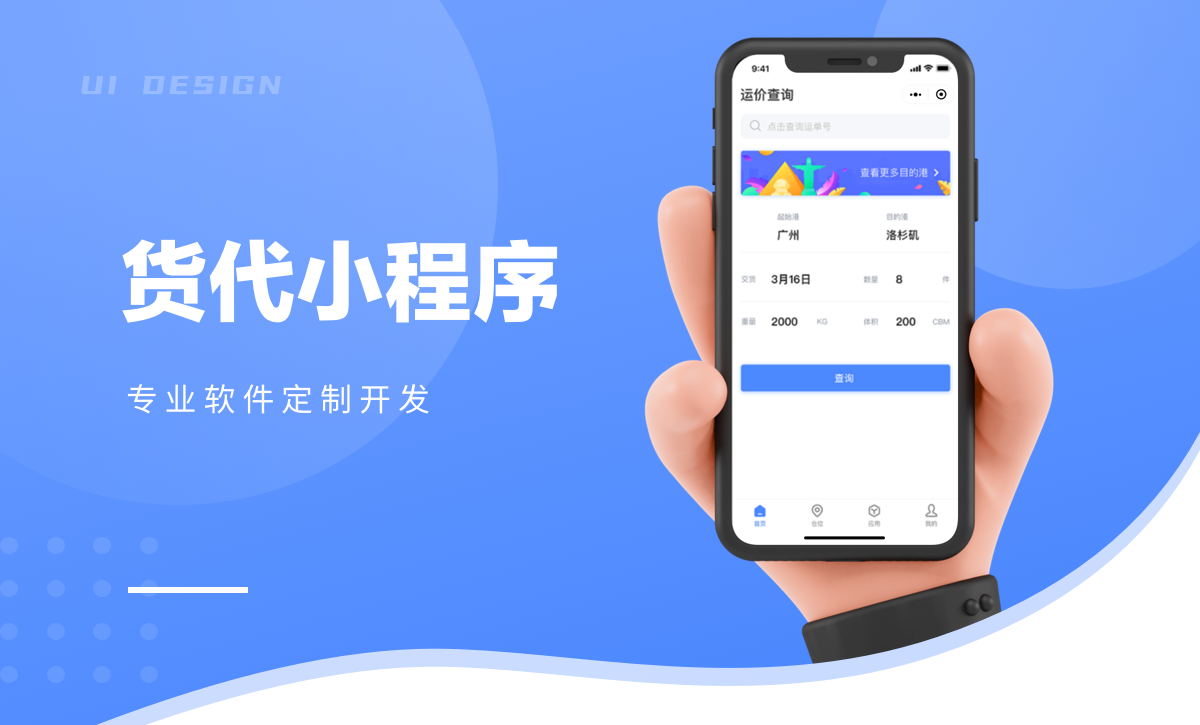 威之德信息-20年实体百人团队