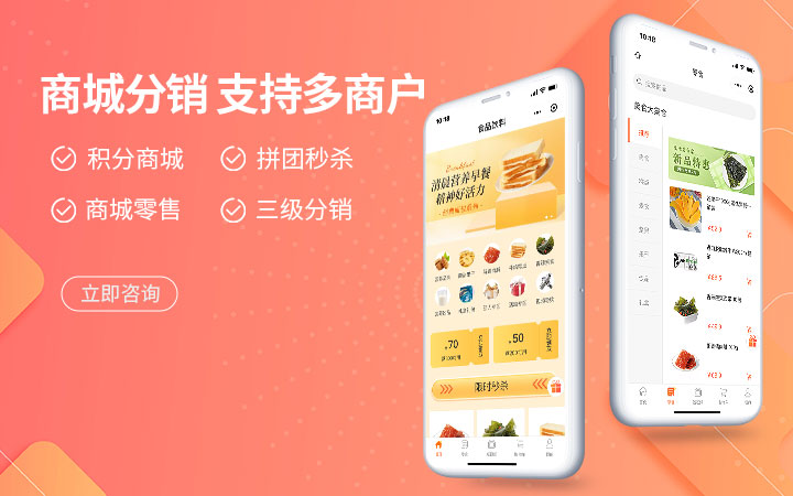匠通科技-10年专注互联网开发-猪八戒行业之星