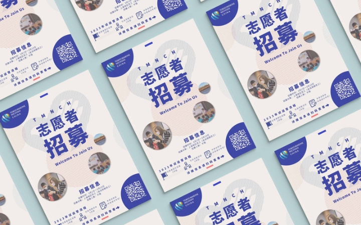 黑貓品牌營銷全案機構
