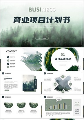 廣州嘉盛網(wǎng)絡(luò)科技有限公司