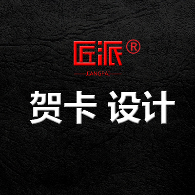 生日感恩生肖婚庆电子卡通欧式古典节日喜庆贺卡设计