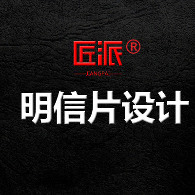 海报风景动物插画异型moka公司品牌卡明信片设计