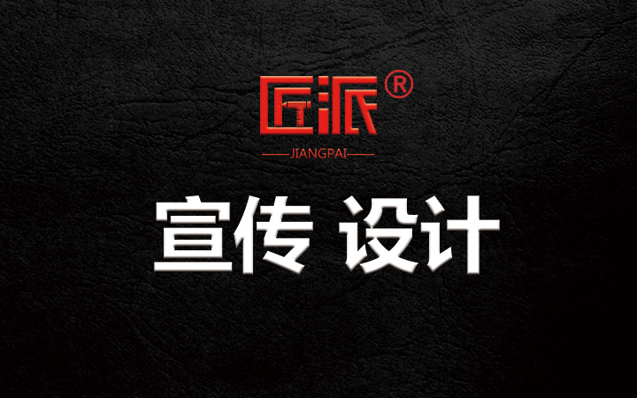 精致韩风传统中国风卡通风简约时尚宣传册宣传单设计