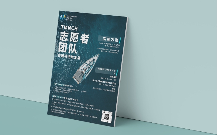 黑貓品牌營銷全案機構
