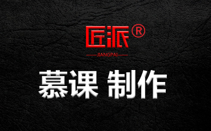 品牌美工PPT美化优化宣传册慕课制作PPT设计