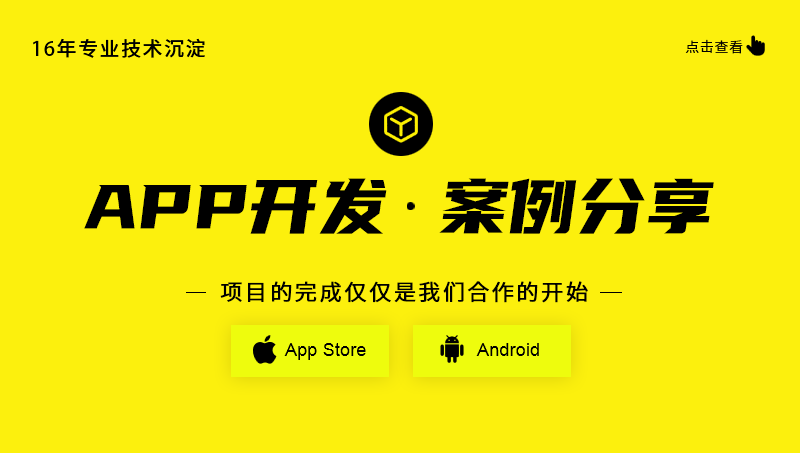 APP开发教育个人app设计制作需求APP定制开发搭建