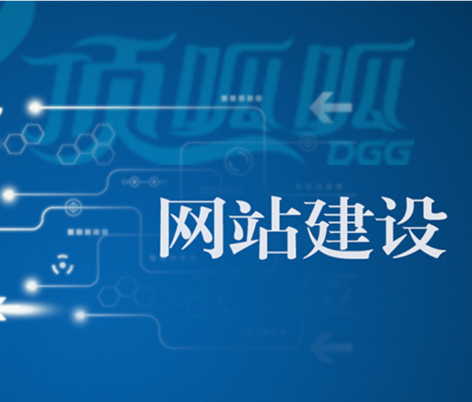 个人承接网站建设，二次开发，系统安全维护