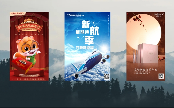 黑貓品牌營銷全案機構