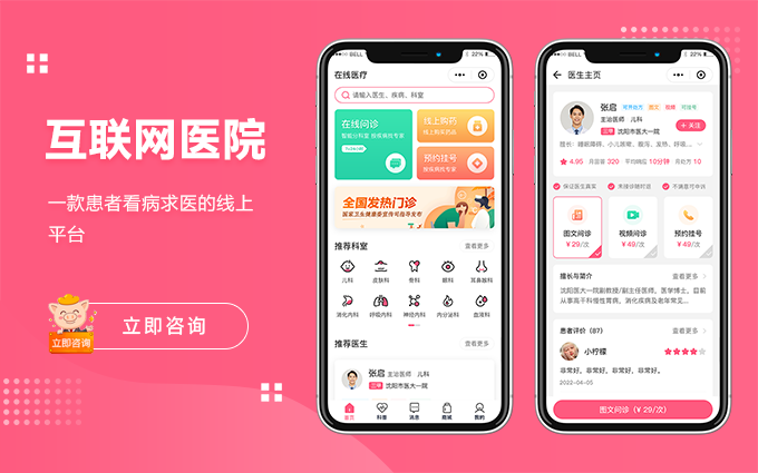 禾高网络科技-国家企业-专注研发15年