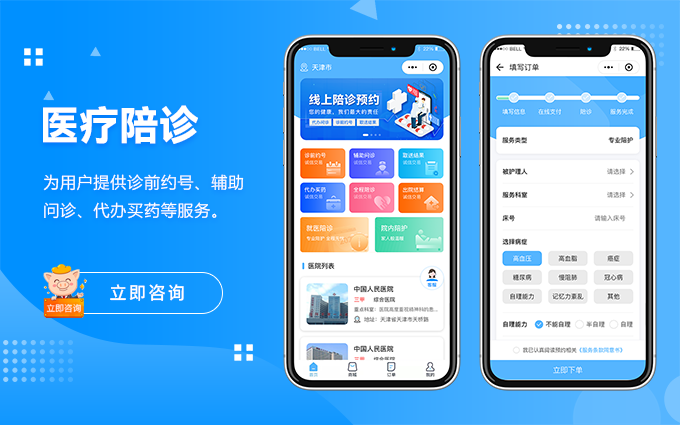 禾高网络科技-国家企业-专注研发15年
