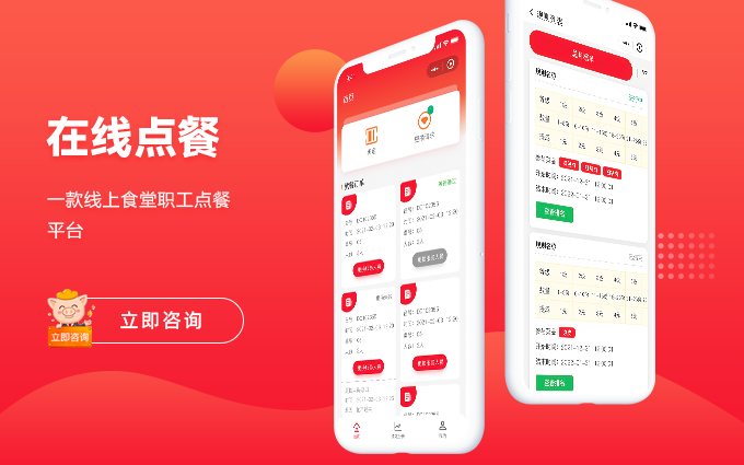 禾高网络科技-国家企业-专注研发15年
