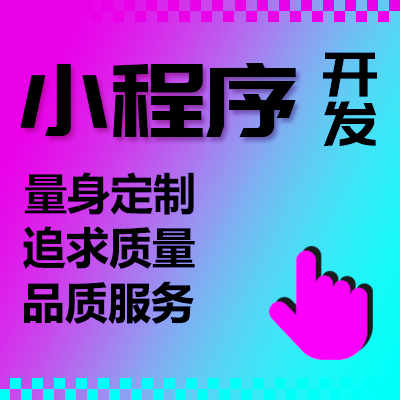 微信洗浴足疗馆小程序中医推拿养生桑拿店会所微信公众号开发