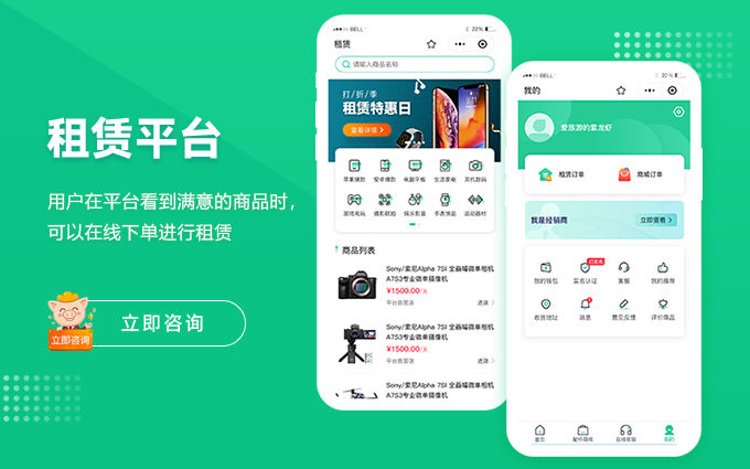 禾高网络科技-国家企业-专注研发15年