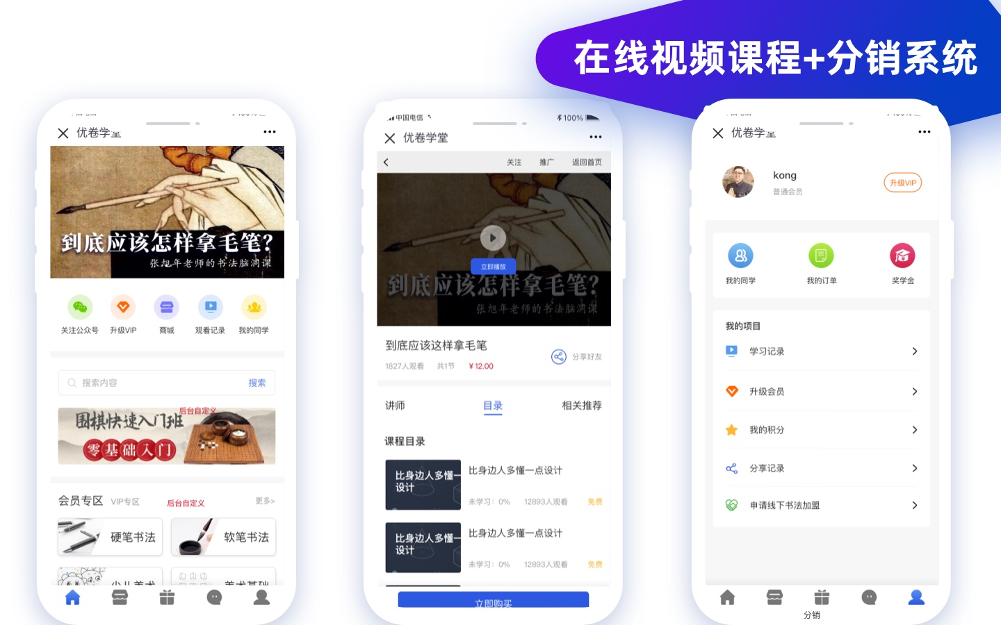 KONG設(shè)計棧