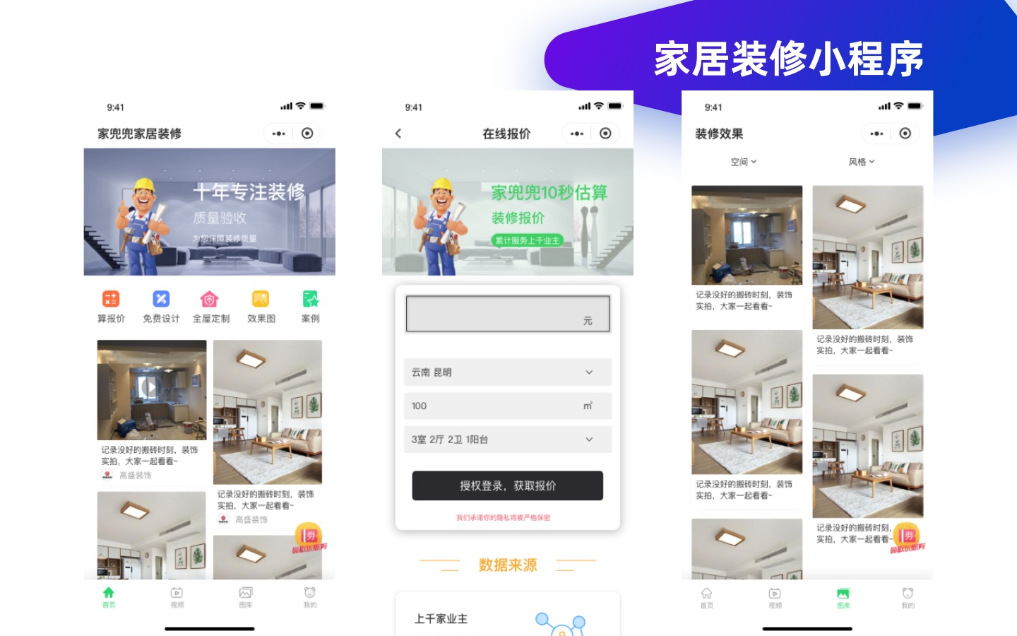 KONG設(shè)計棧