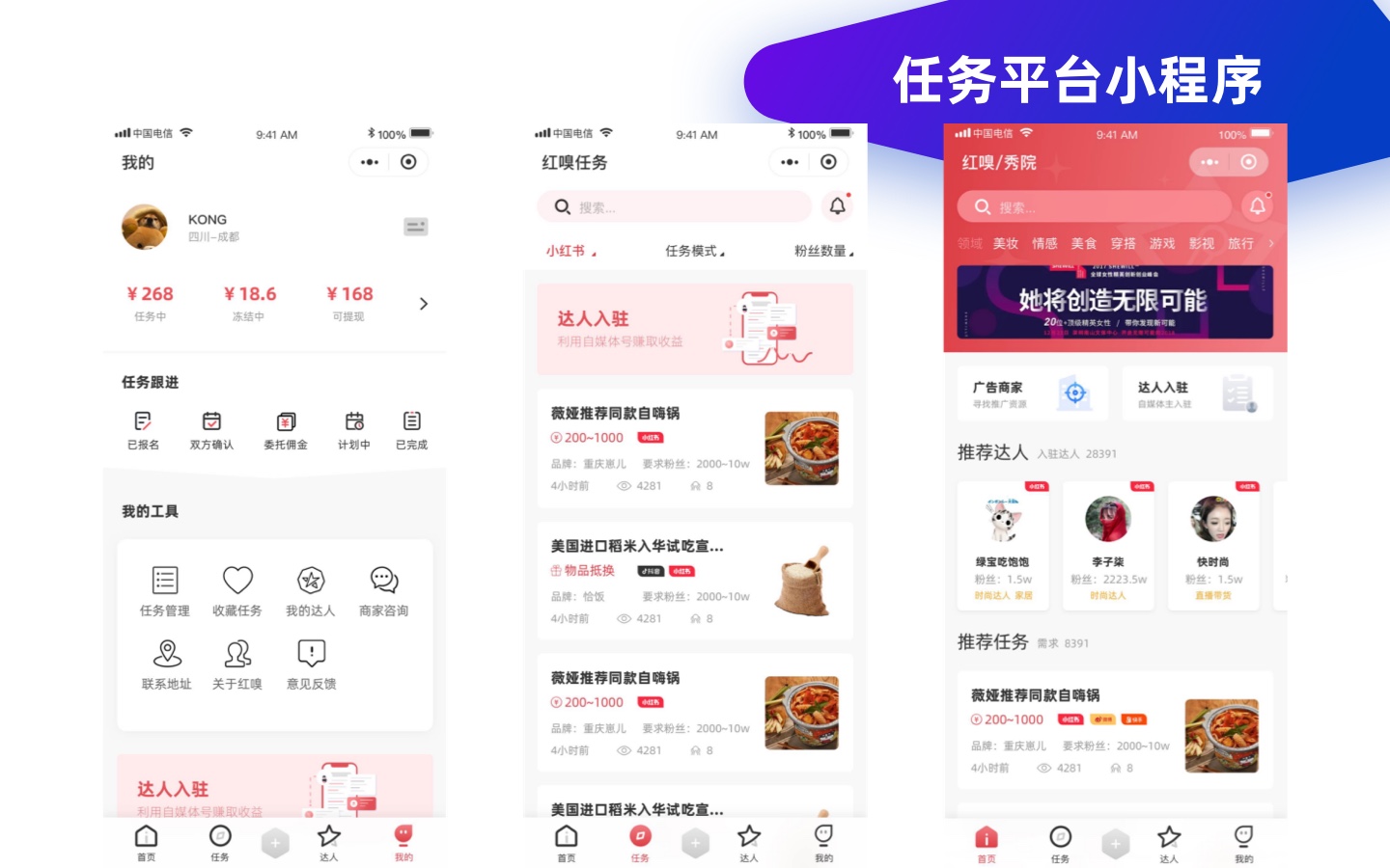 KONG設(shè)計棧