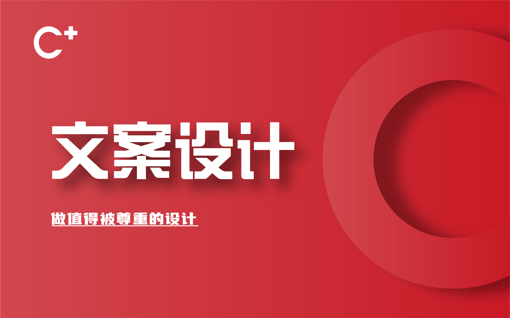優(yōu)宜創(chuàng)新設(shè)計(jì)