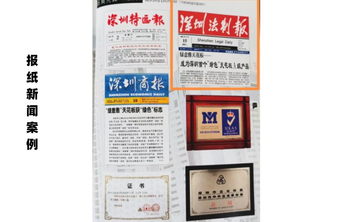 劉登松