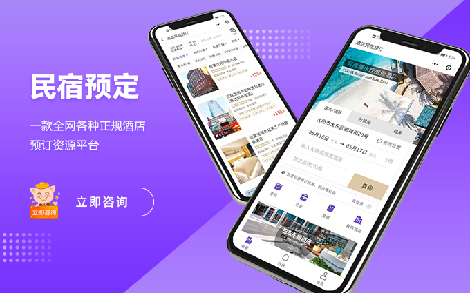 禾高网络科技-国家企业-专注研发15年