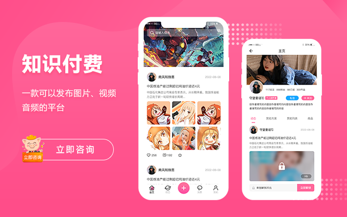 禾高网络科技-国家企业-专注研发15年