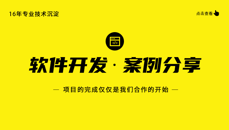 公众微信公众开发聊天微信公众开发平台源码设计制作搭建