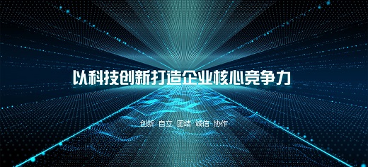 北京星志科技有限公司