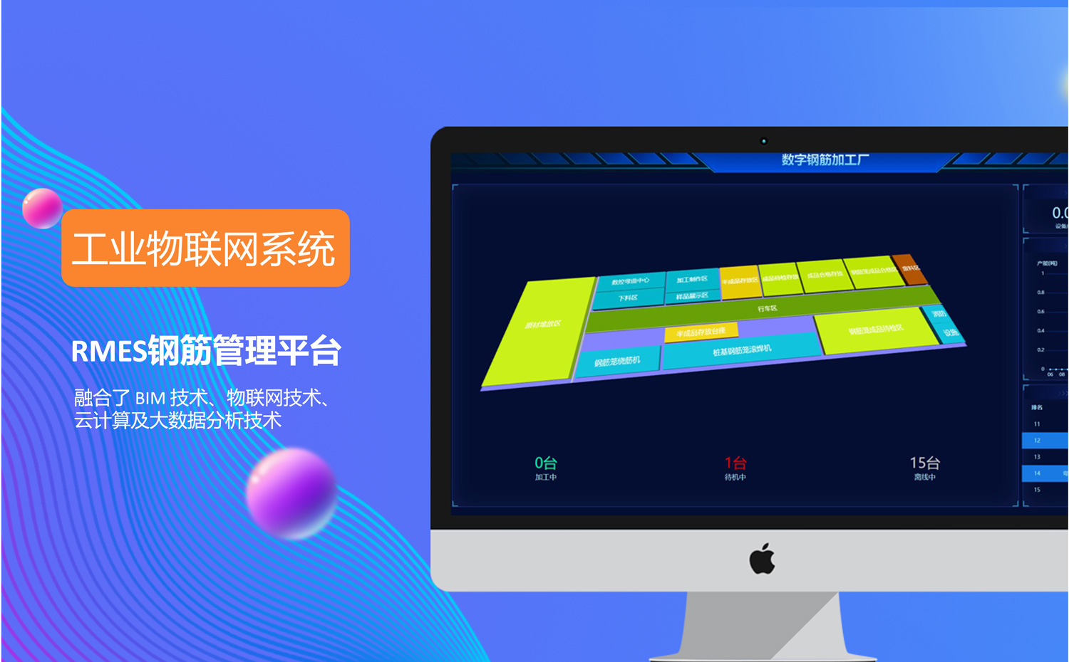 速貝物聯(lián)科技-10年研發(fā)經(jīng)驗