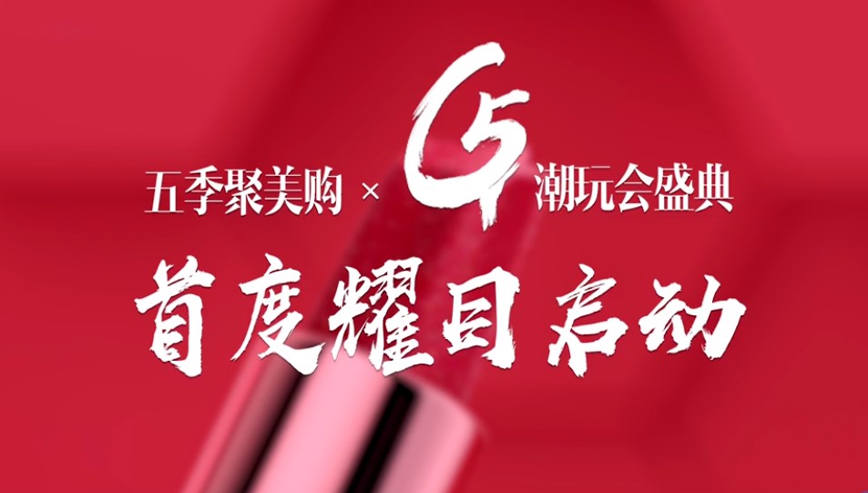 四川壹顆蔥文化傳媒有限公司
