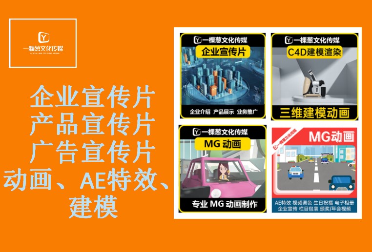 上海医药形象片