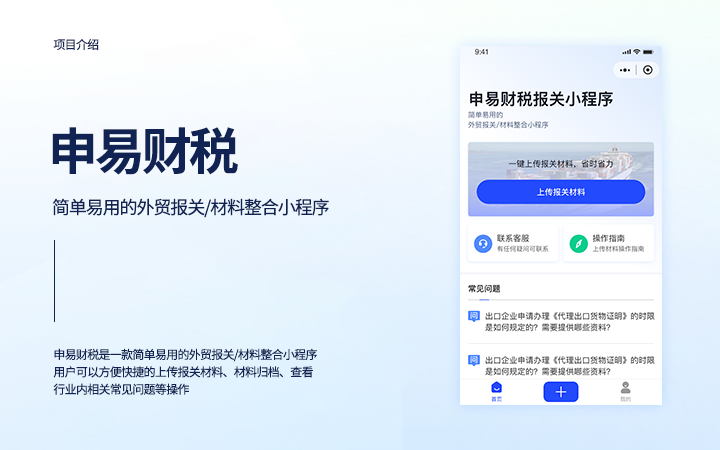 辜俊鹏