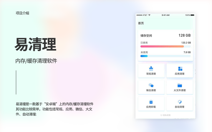 辜俊鹏