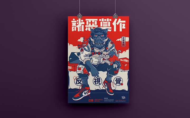 睿鷹品牌