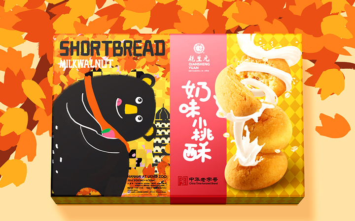 睿鷹品牌