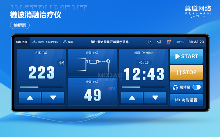 莫道网络【品质老店】