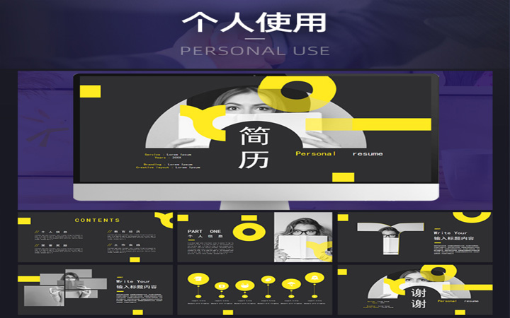 中宇電商