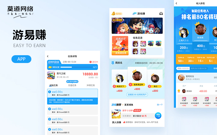 莫道网络【品质老店】