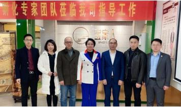 重慶中翼科技咨詢有限公司