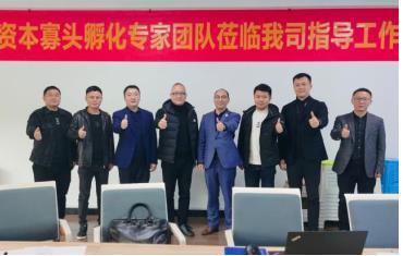 重慶中翼科技咨詢有限公司