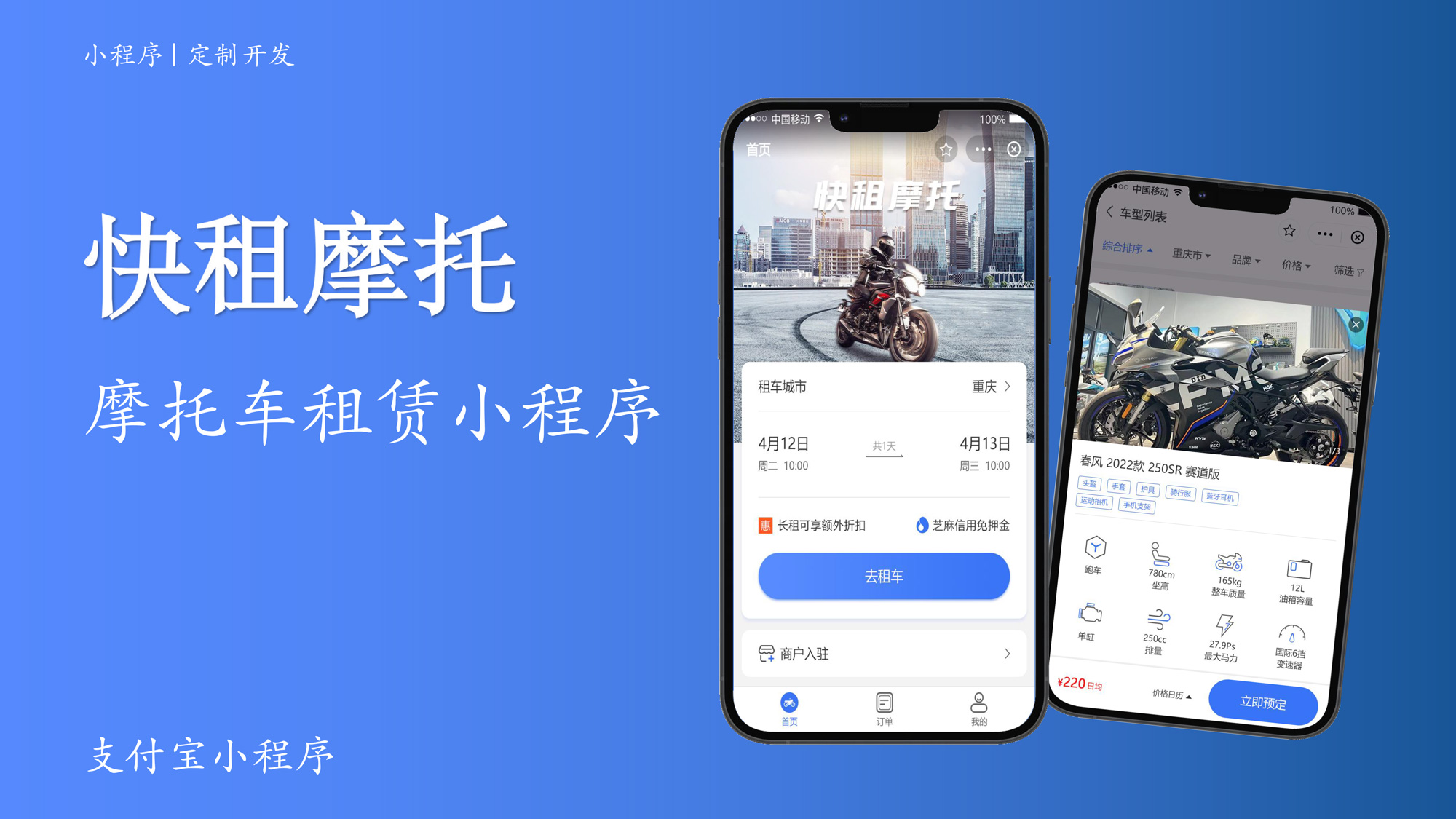 久文科技-十年專注開發(fā)