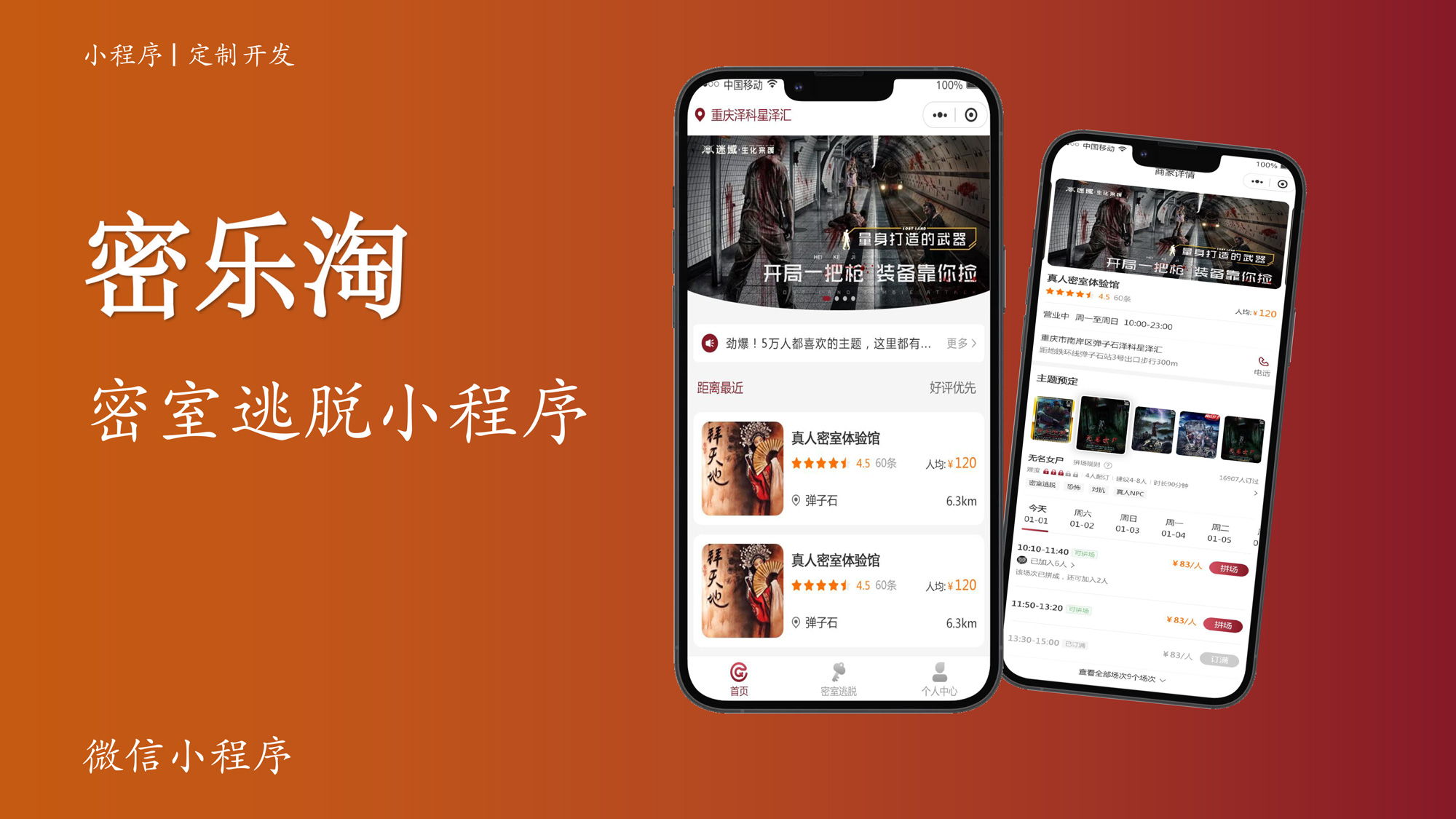 久文科技-十年專注開發(fā)