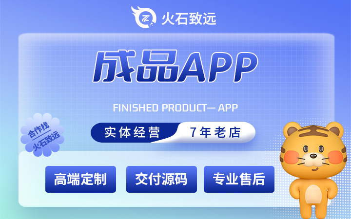 ios安卓<hl>app</hl>定制二次<hl>開發(fā)</hl>社交購物新零售商城線上<hl>支付</hl>