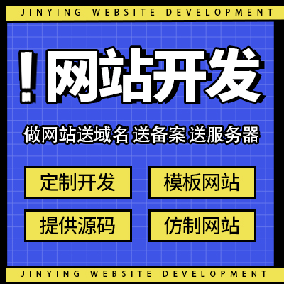 電商模板網(wǎng)站商城網(wǎng)站小程序商城電腦版手機(jī)版有模板也可以定制