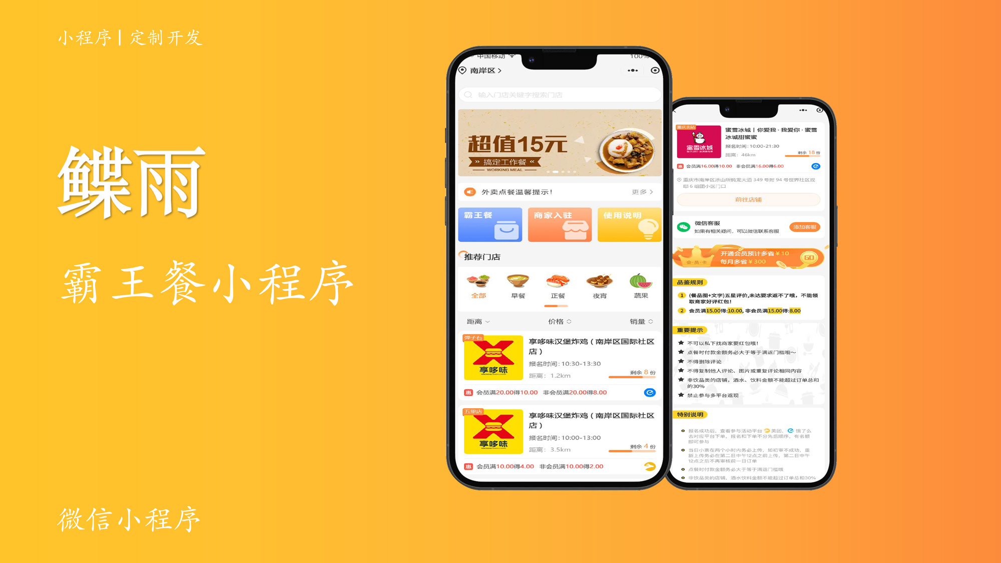 久文科技-十年專注開發(fā)