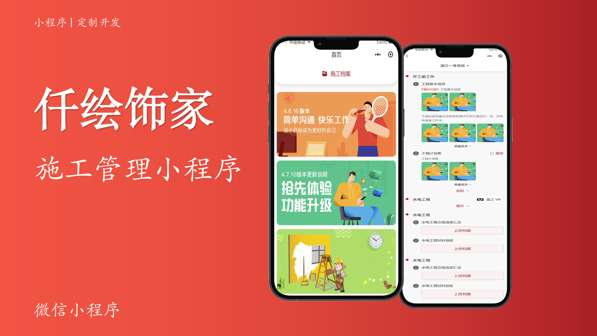 久文科技-十年專注開發(fā)