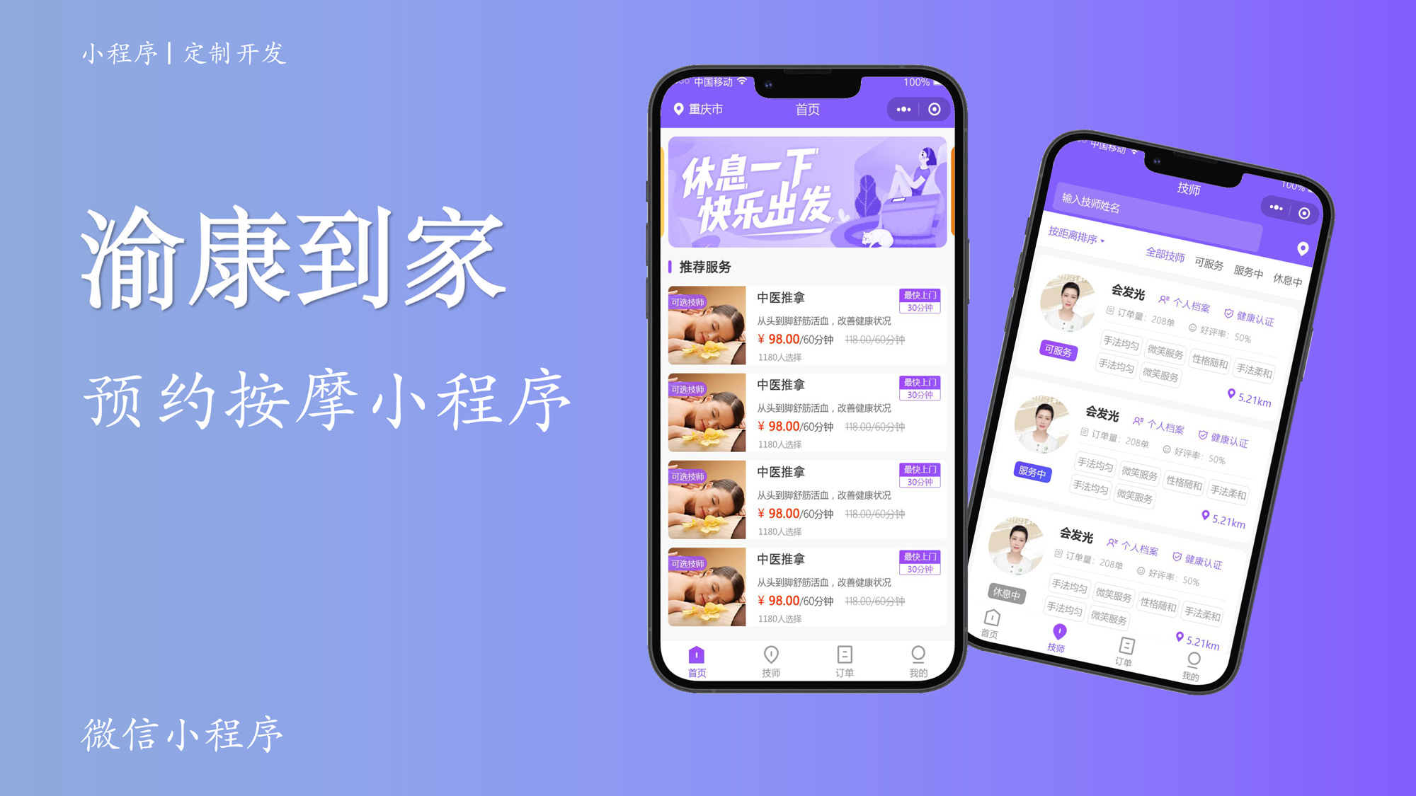 久文科技-十年專注開發(fā)
